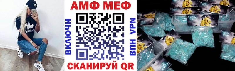АМФ 98% Яблоновский