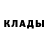 МЕТАДОН кристалл Vladimr Hosurashvili