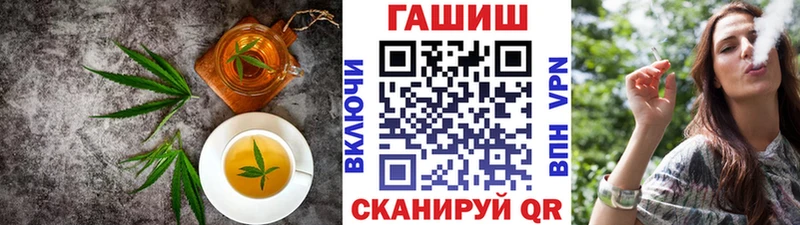 продажа наркотиков  Яблоновский  Canna-Cookies конопля 