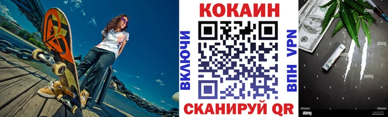 COCAIN Fish Scale  Яблоновский 
