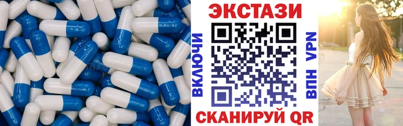 Экстази 300 mg  Яблоновский 