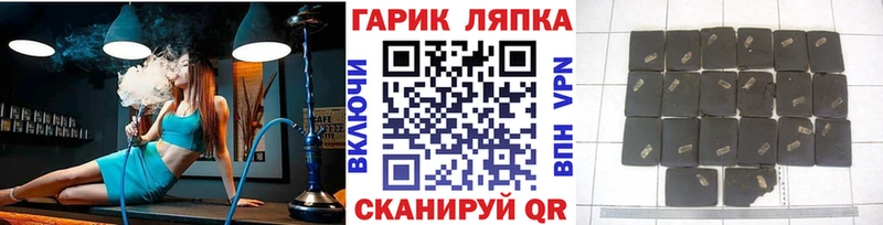 darknet наркотические препараты  Яблоновский  Гашиш хэш 