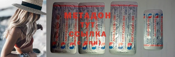 а пвп мука Красноперекопск