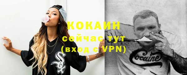 прущая мука Краснослободск