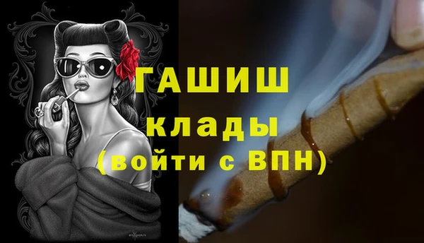mdma Кулебаки