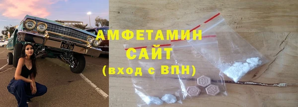 mdma Кулебаки