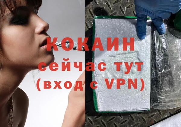 COCAINE Куйбышев