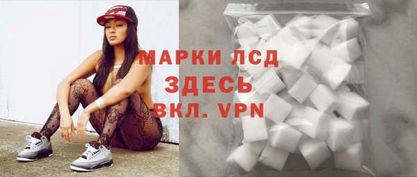 COCAINE Куйбышев
