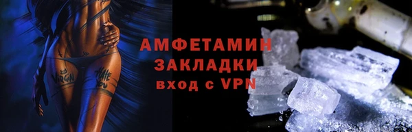 прущая мука Краснослободск