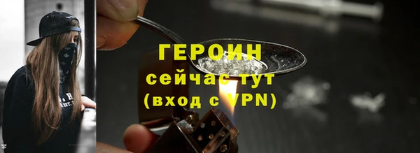 а пвп мука Красноперекопск