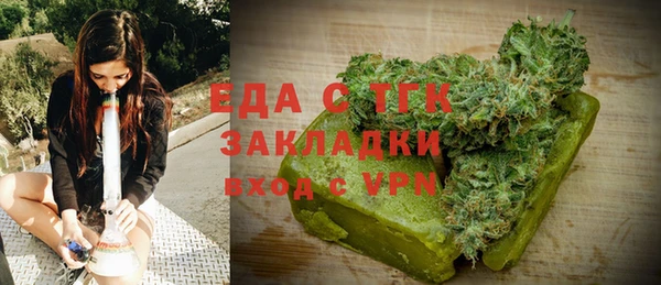 COCAINE Куйбышев