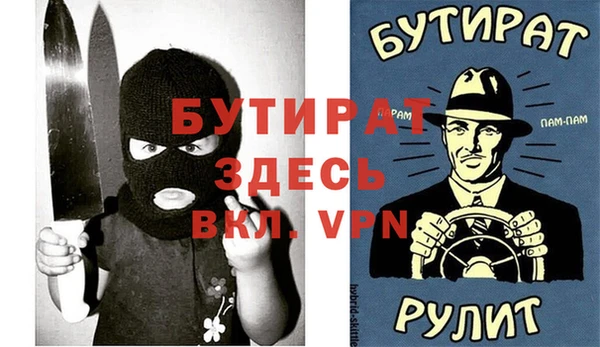 прущая мука Краснослободск