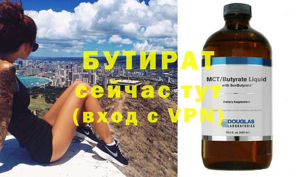 mdma Кулебаки