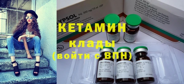mdma Кулебаки