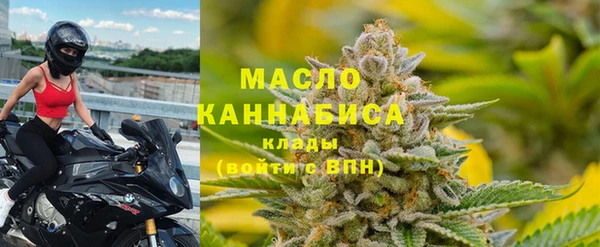 COCAINE Куйбышев
