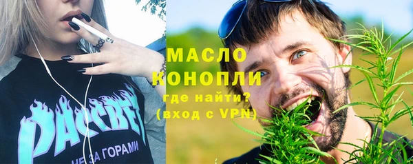 а пвп мука Красноперекопск