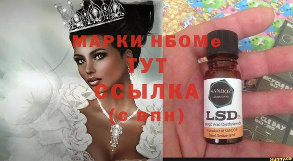 COCAINE Куйбышев