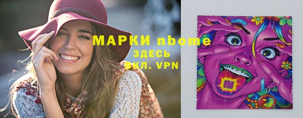 COCAINE Куйбышев