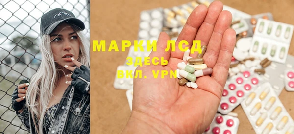 COCAINE Куйбышев