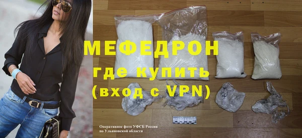 а пвп мука Красноперекопск