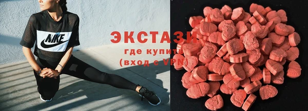 COCAINE Куйбышев