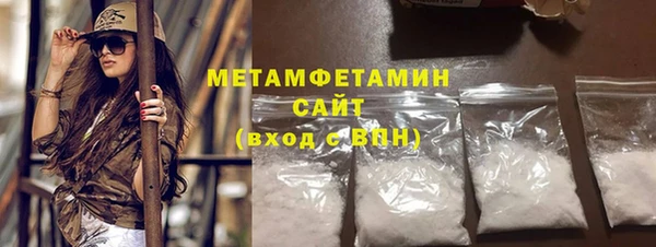 COCAINE Куйбышев