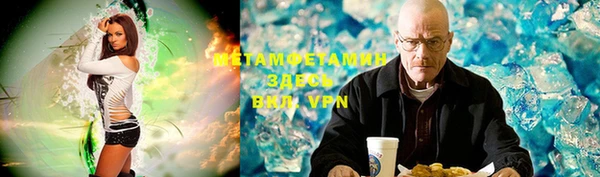 COCAINE Куйбышев