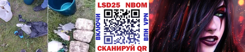 LSD-25 экстази ecstasy  Яблоновский 