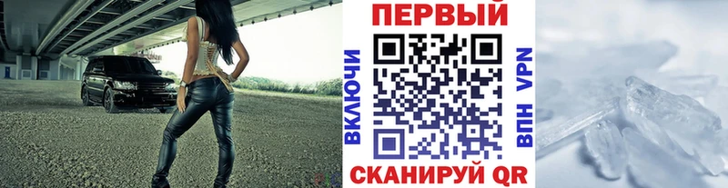 Метамфетамин Декстрометамфетамин 99.9%  Яблоновский 